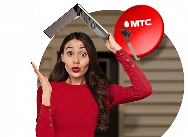 Спутниковое ТВ МТС, Озёрск Спутниковое ТВ МТС, Озёрск